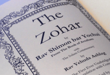 Libro Zohar